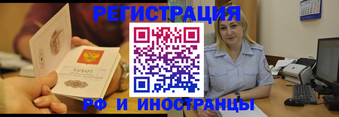 регистрация для дет. сада в Киселёвске